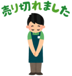 shopping_urikiremashita_man.png